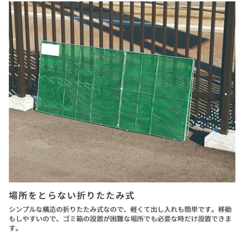 ジャンボメッシュ 折りたたみ式 AC700 700L グリーン 幅1810×奥行610 カイスイマレン（法人限定）