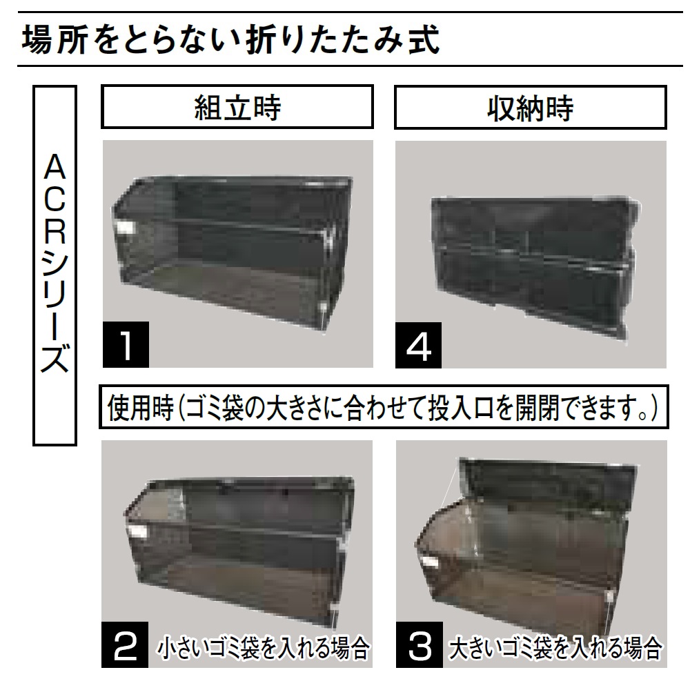 ジャンボメッシュ 折りたたみ式 AC600R 600L ブラック 幅915×奥行810 カイスイマレン（法人限定）