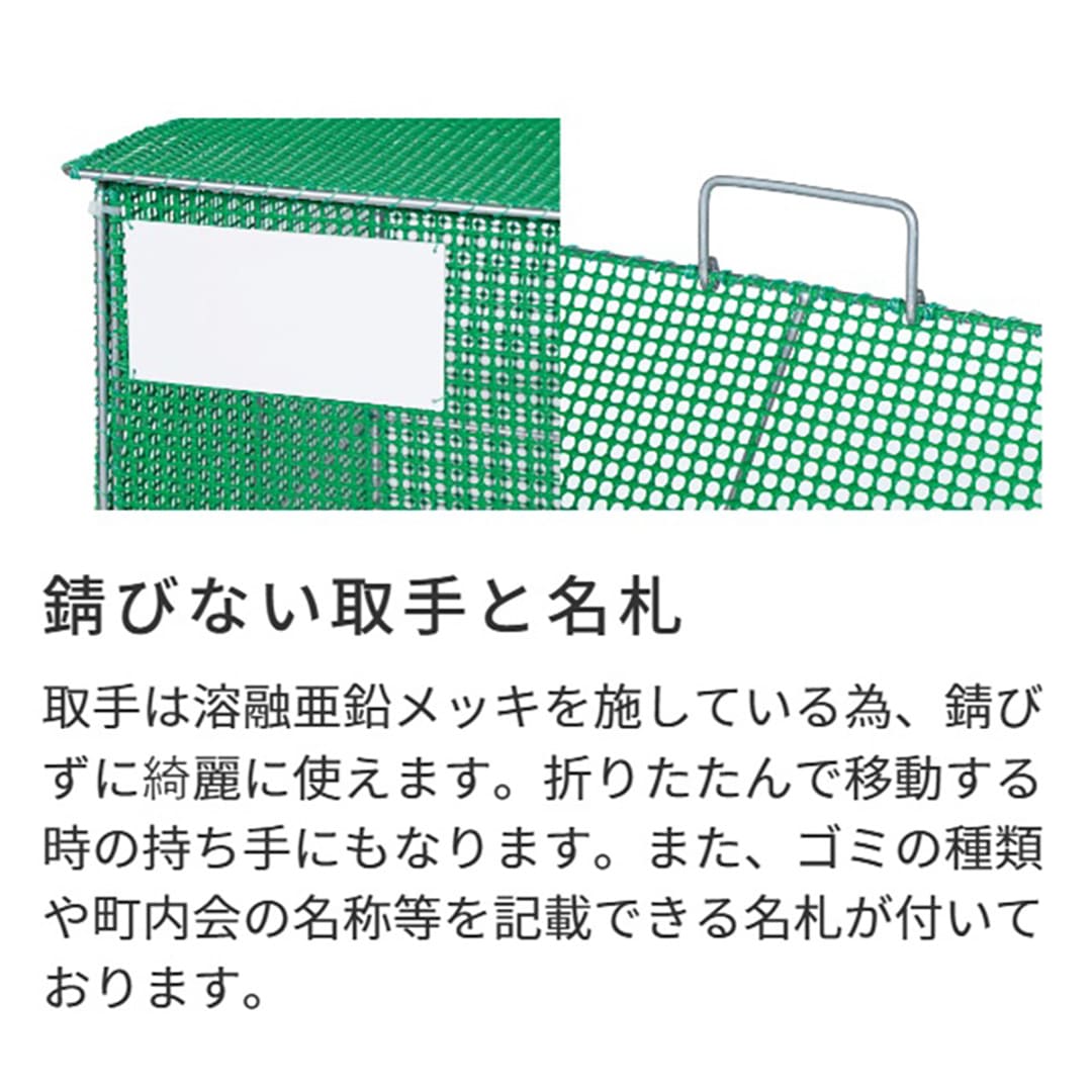 ジャンボメッシュ 折りたたみ式 AC700 700L グリーン 幅1810×奥行610 カイスイマレン（法人限定）