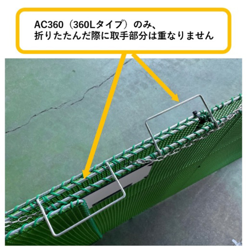 ジャンボメッシュ 折りたたみ式 AC360 360L グリーン 幅910×奥行610 カイスイマレン（法人限定）