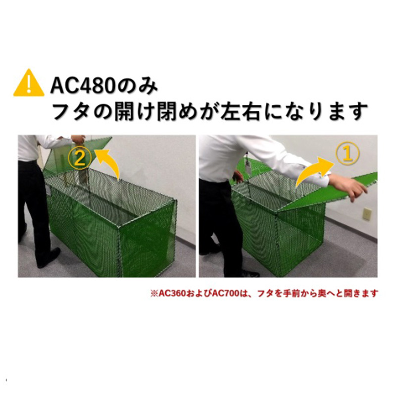 ジャンボメッシュ 折りたたみ式 AC480 480L グリーン 幅1220×奥行610 カイスイマレン（法人限定）