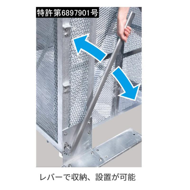 レバー操作イメージ