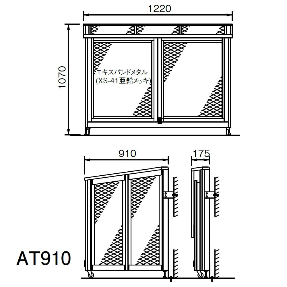 ジャンボアルミメッシュ AT910 910L 折りたたみ式 完成品 アルミ カイスイマレン（法人限定）