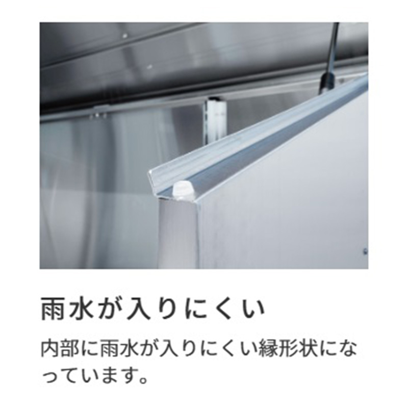 ジャンボステン SUK1000 1000L ステンレス 幅1800×奥行776 屋外物置 カイスイマレン（法人限定）