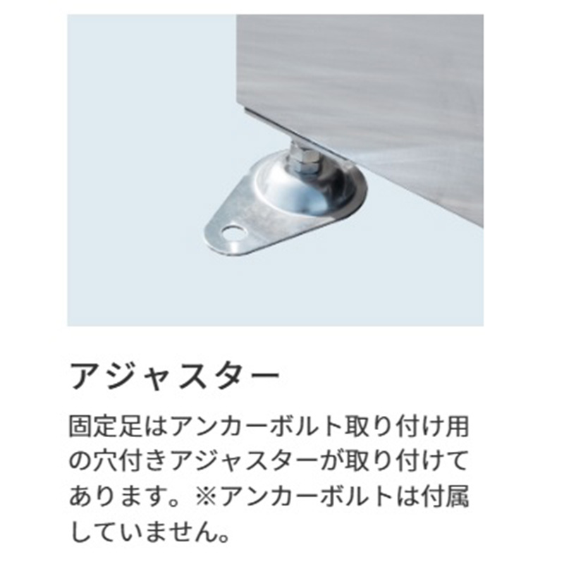 ジャンボステン SUK1000 1000L ステンレス 幅1800×奥行776 屋外物置 カイスイマレン（法人限定）