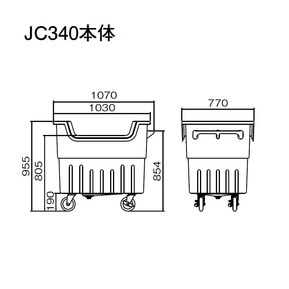 ジャンカート JC340 340L キャスター付き ポリエチレン 集積搬送カート カイスイマレン（法人限定）