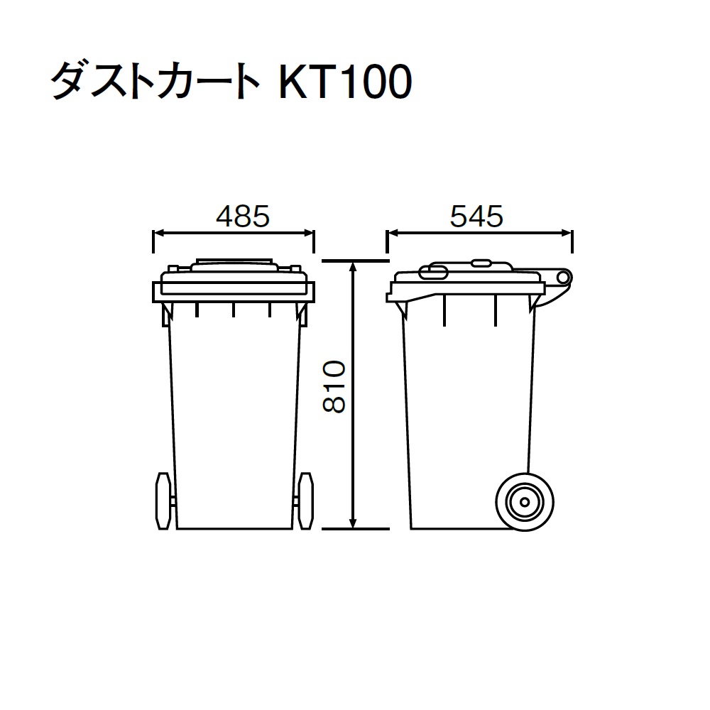 ダストカート KT100 100L ダークグレー キャスター付き 集積搬送カート カイスイマレン（法人限定）