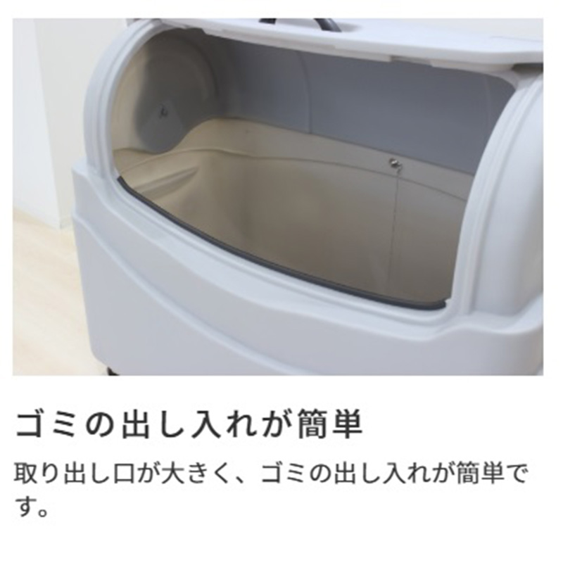 ジャンボペール PN800K 固定足 815L ライトグレー ポリエチレン カイスイマレン（法人限定）