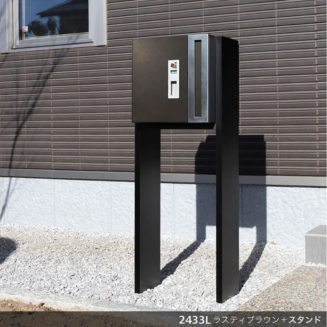 宅配ポスト2433 右開き(R) ラスティブラウン(RB) 前入後出 2433R-RB コーワソニア 宅配ボックス一体型