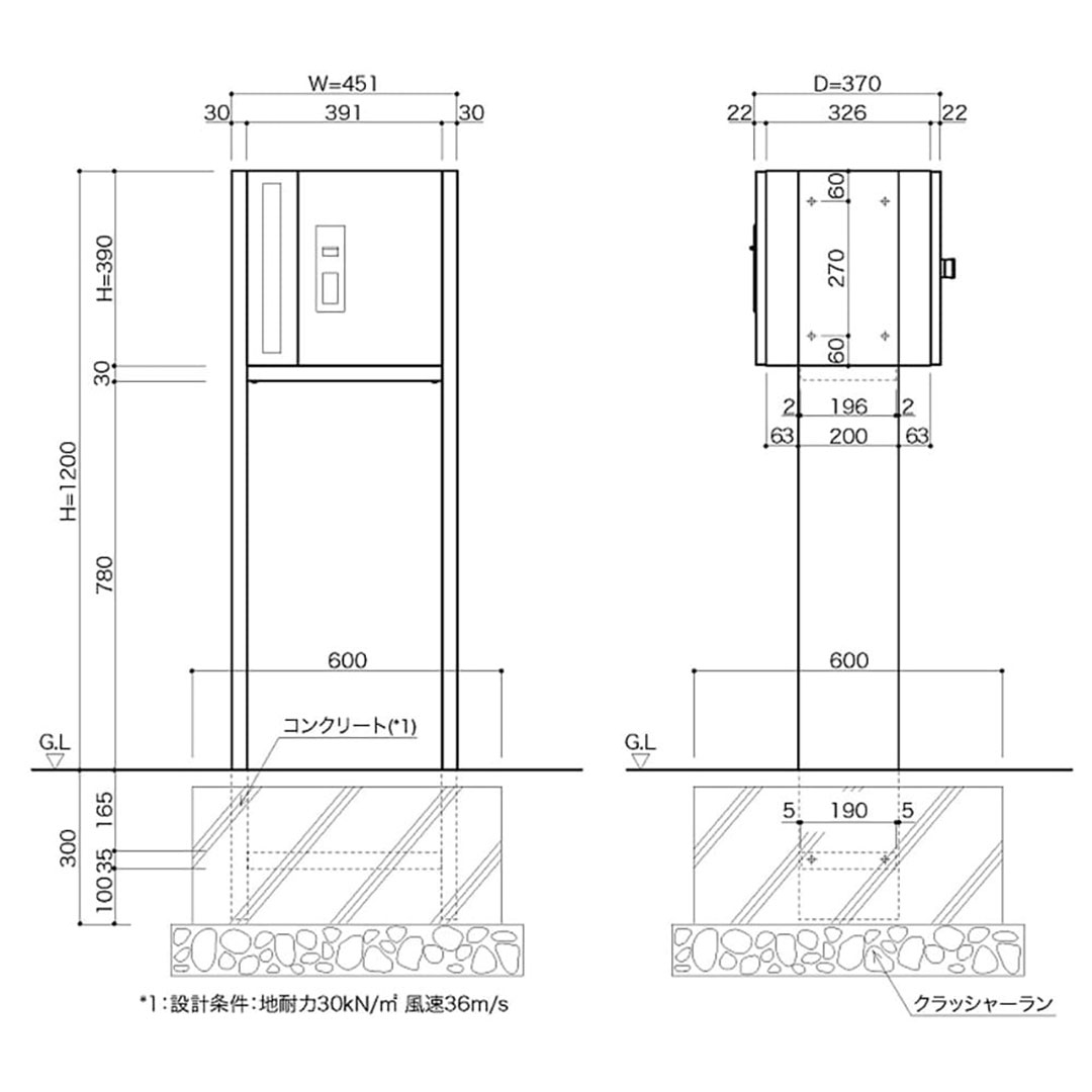 宅配ポスト2433専用 スタンド ブラック(K) takuhai2433-STAND コーワソニア