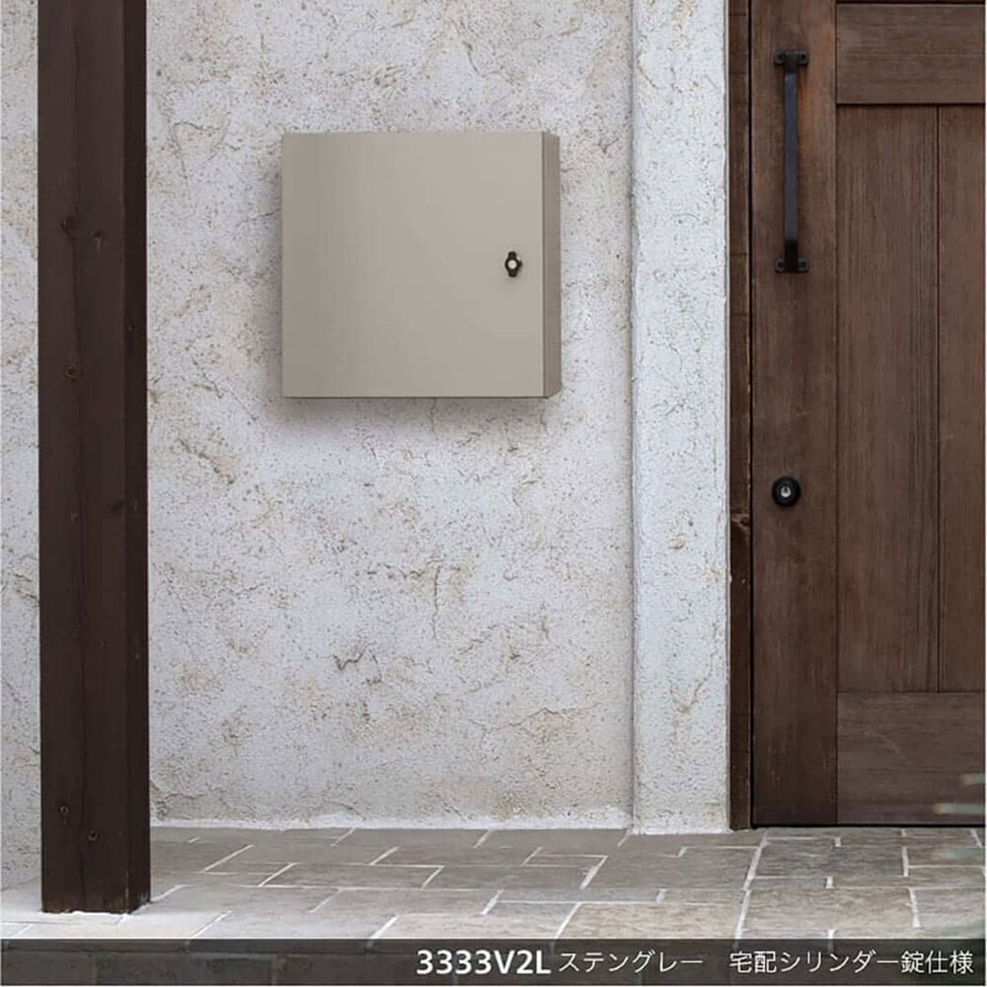 宅配ボックス 3333V2L 左開き(L) ディープグレー(DG) 前入前出 シリンダー錠 3333V2L-DG-SL コーワソニア