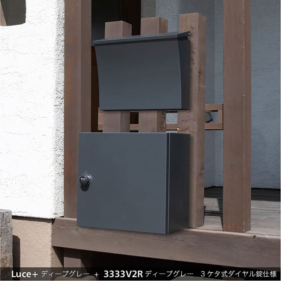 宅配ボックス 3333V2L 左開き(L) ディープグレー(DG) 前入前出 シリンダー錠 3333V2L-DG-SL コーワソニア