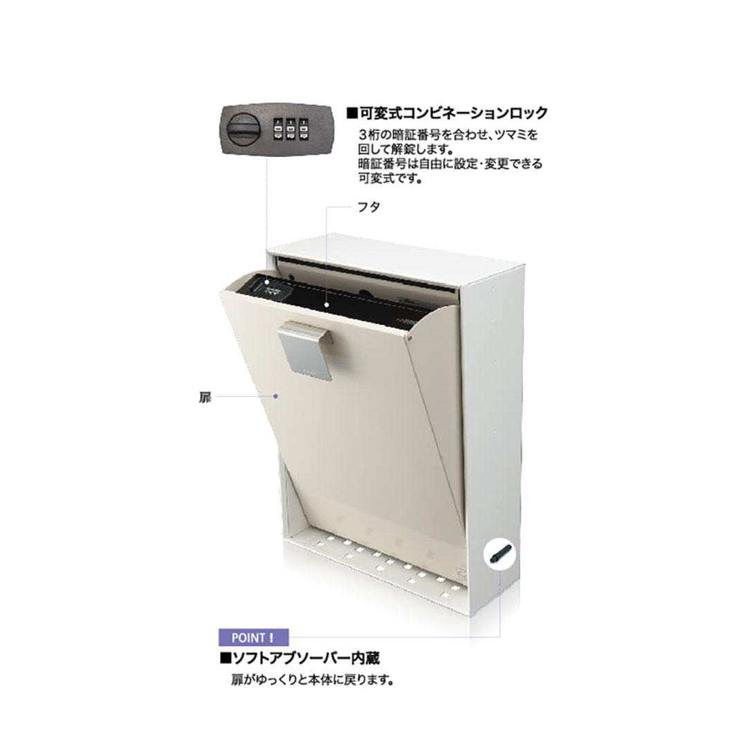 戸建郵便受箱 info-KEEPER SWING スウィング ディープグレー(DG) 上入上出 可変式コンビネーション錠 SWING-DG コーワソニア