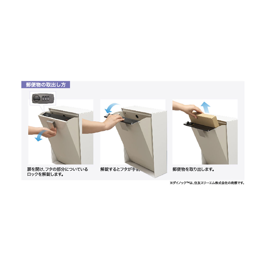 戸建郵便受箱 info-KEEPER SWING スウィング ディープグレー(DG) 上入上出 可変式コンビネーション錠 SWING-DG コーワソニア
