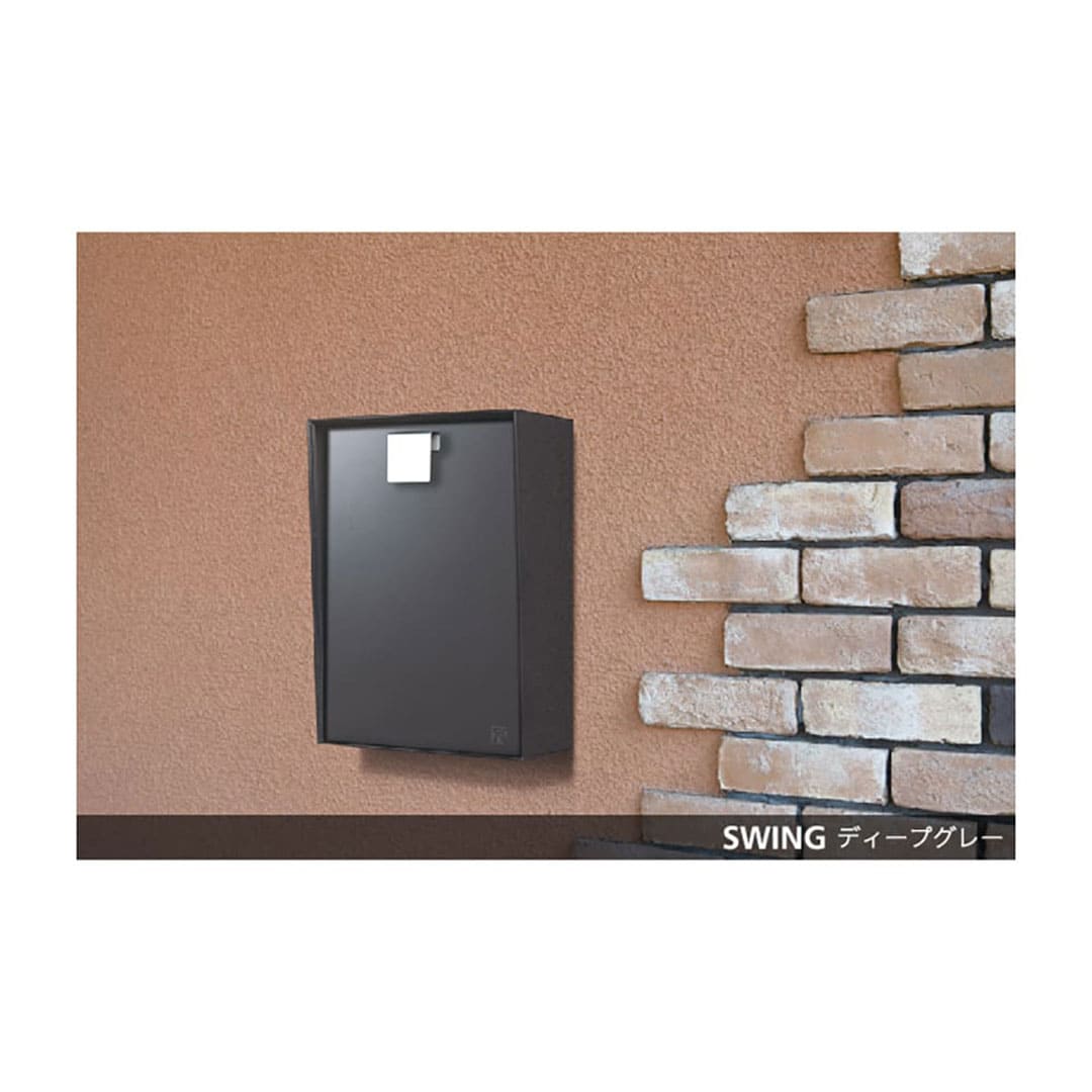 戸建郵便受箱 info-KEEPER SWING スウィング ディープグレー(DG) 上入上出 可変式コンビネーション錠 SWING-DG コーワソニア