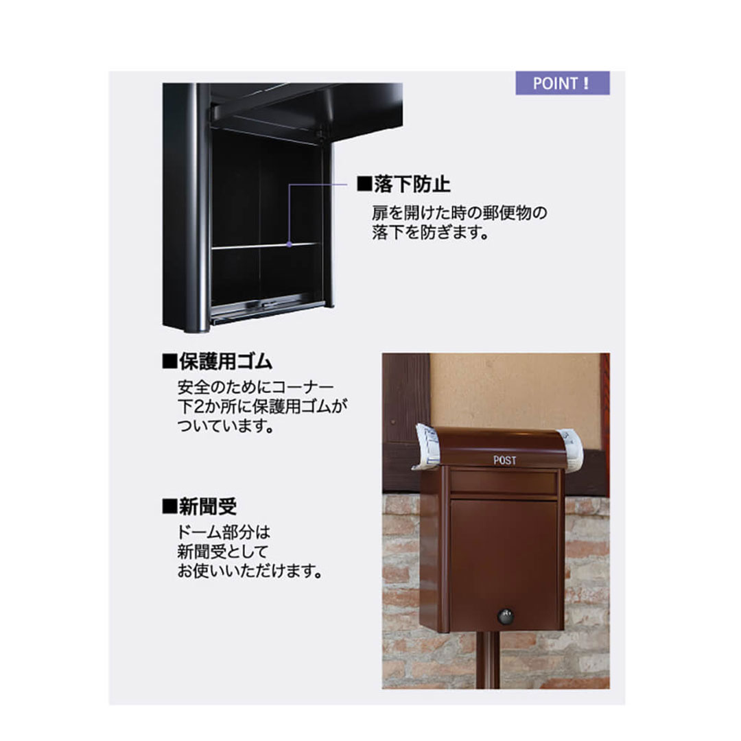 戸建郵便受箱 ドゥオモ ボルドー(BO) 前入前出 ダイヤル錠 duomo-SD-BO コーワソニア