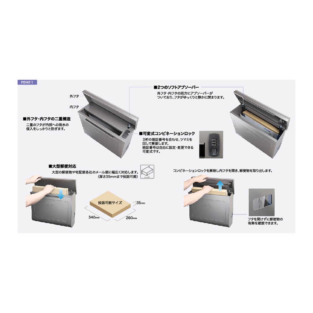 戸建郵便受箱 カポ スパークグレー(SG) 上入上出 可変式コンビネーション錠 kapo-SG コーワソニア