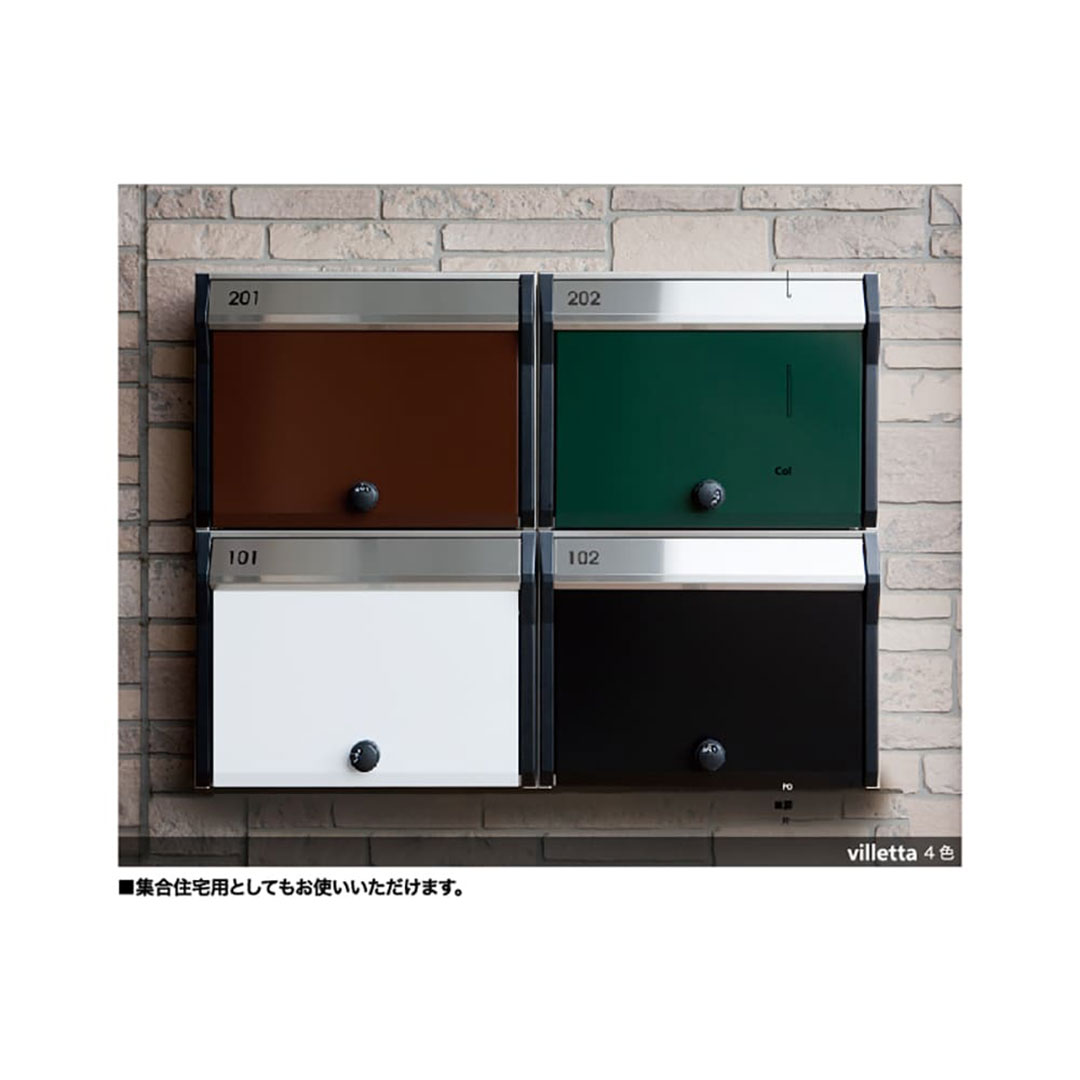 戸建郵便受箱 ヴィレッタ グリーン(Gr) 前入前出 ラッチ錠 villetta-Gr-SR コーワソニア