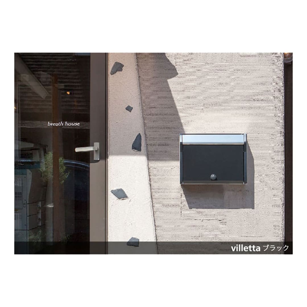 戸建郵便受箱 ヴィレッタ グリーン(Gr) 前入前出 ラッチ錠 villetta-Gr-SR コーワソニア