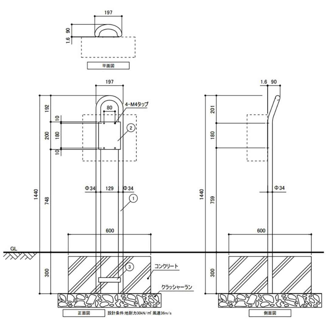 戸建郵便受箱 専用 スタンド ディープグレー(DG) S-02-DG コーワソニア 自立設置用