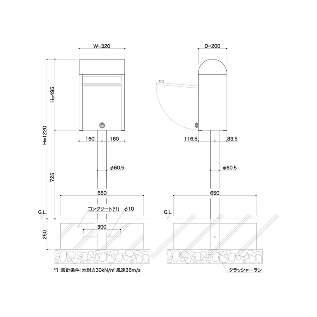 戸建郵便受箱 専用 スタンド pole ポール ブラウン(Br) pole-Br コーワソニア duomo(ドゥオモ)専用