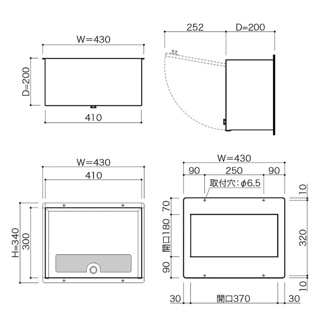 戸建郵便受箱 900シリーズ 本体ボックス B900H-D ダイヤル錠 前入後出 壁埋込 コーワソニア