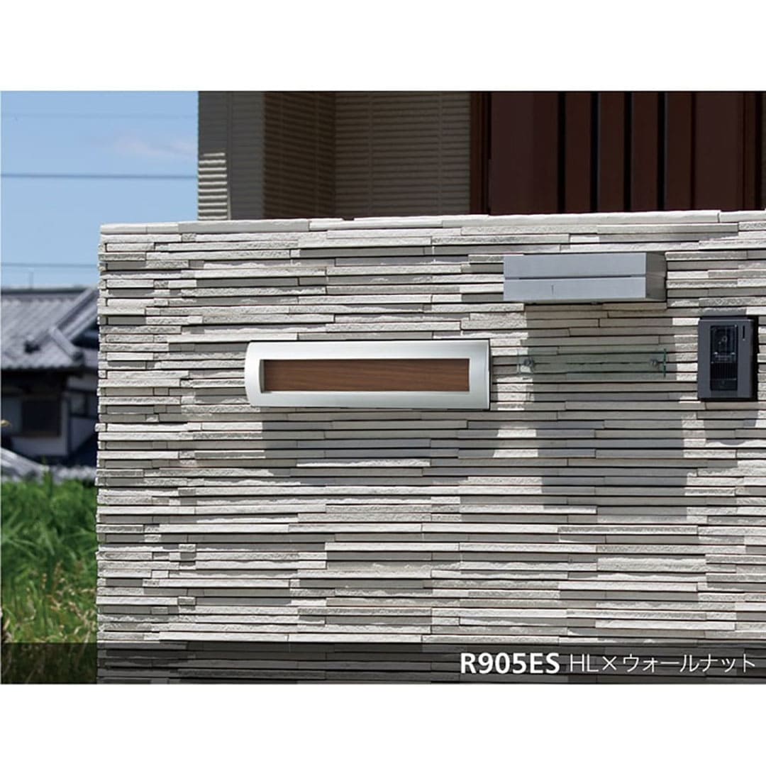 戸建郵便受箱 905シリーズ C905ES-HL×W-SR HLウォールナット Cタイプ 静音ラッチ錠 壁埋込 コーワソニア