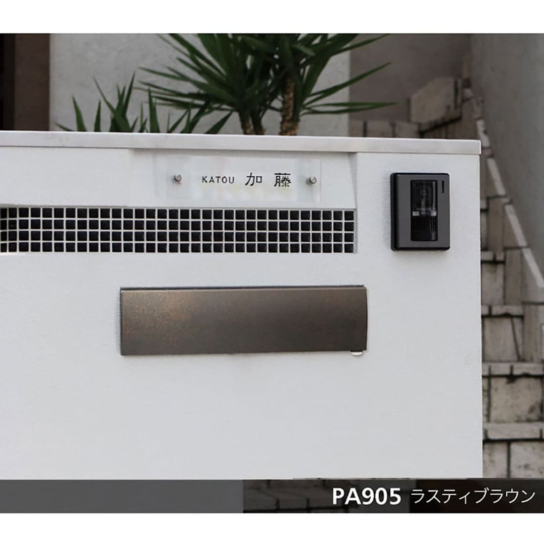 戸建郵便受箱 905シリーズ C905ES-HL×W-SR HLウォールナット Cタイプ 静音ラッチ錠 壁埋込 コーワソニア