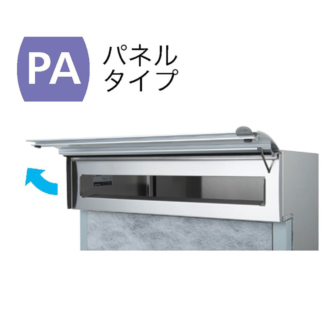 戸建郵便受箱 915シリーズ PA915-AL-SD アルマイト パネルタイプ ダイヤル錠 壁埋込 コーワソニア