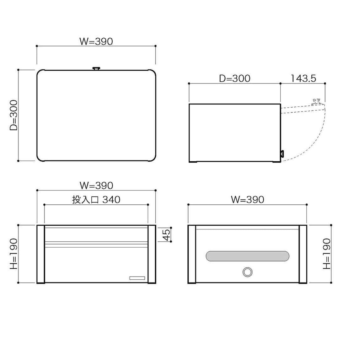 戸建郵便受箱 P701シリーズ P701K-NL ブラック粉体塗装 静音ラッチ錠 前入後出 壁埋込 自立 コーワソニア