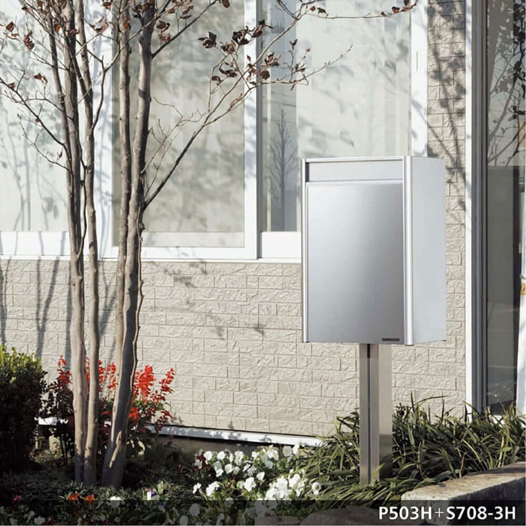 戸建郵便受箱 P503シリーズ P503H-D ステンレスHL仕上 ダイヤル錠 前入後出 壁埋込 自立 コーワソニア