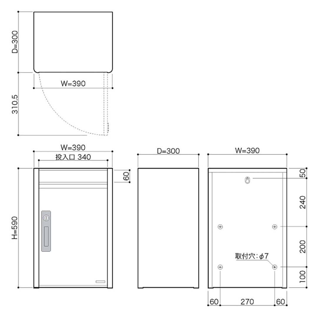 戸建郵便受箱 PF503シリーズ PF503H-NL ステンレスHL仕上 静音ラッチ錠 前入前出 壁付 自立 コーワソニア