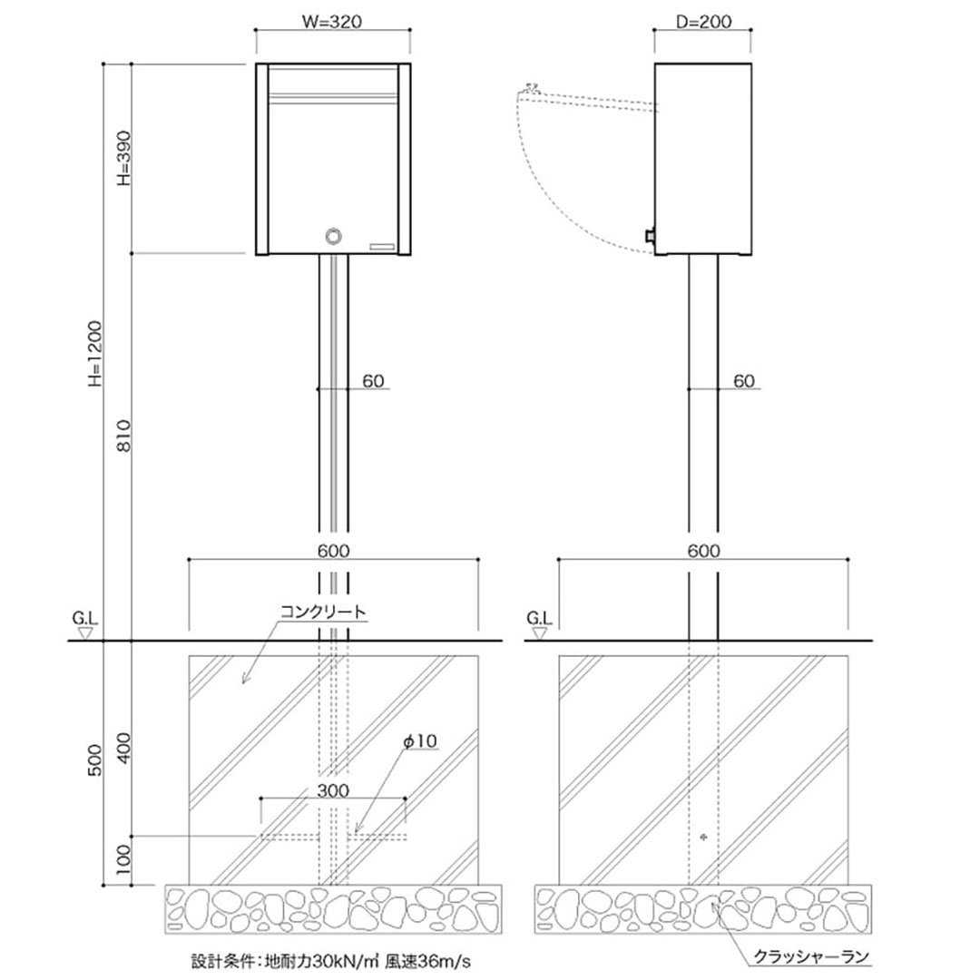 ポストスタンド708シリーズ S708-2H ステンレスHL仕上【戸建郵便受箱 P702･PF704シリーズ専用】 コーワソニア 自立