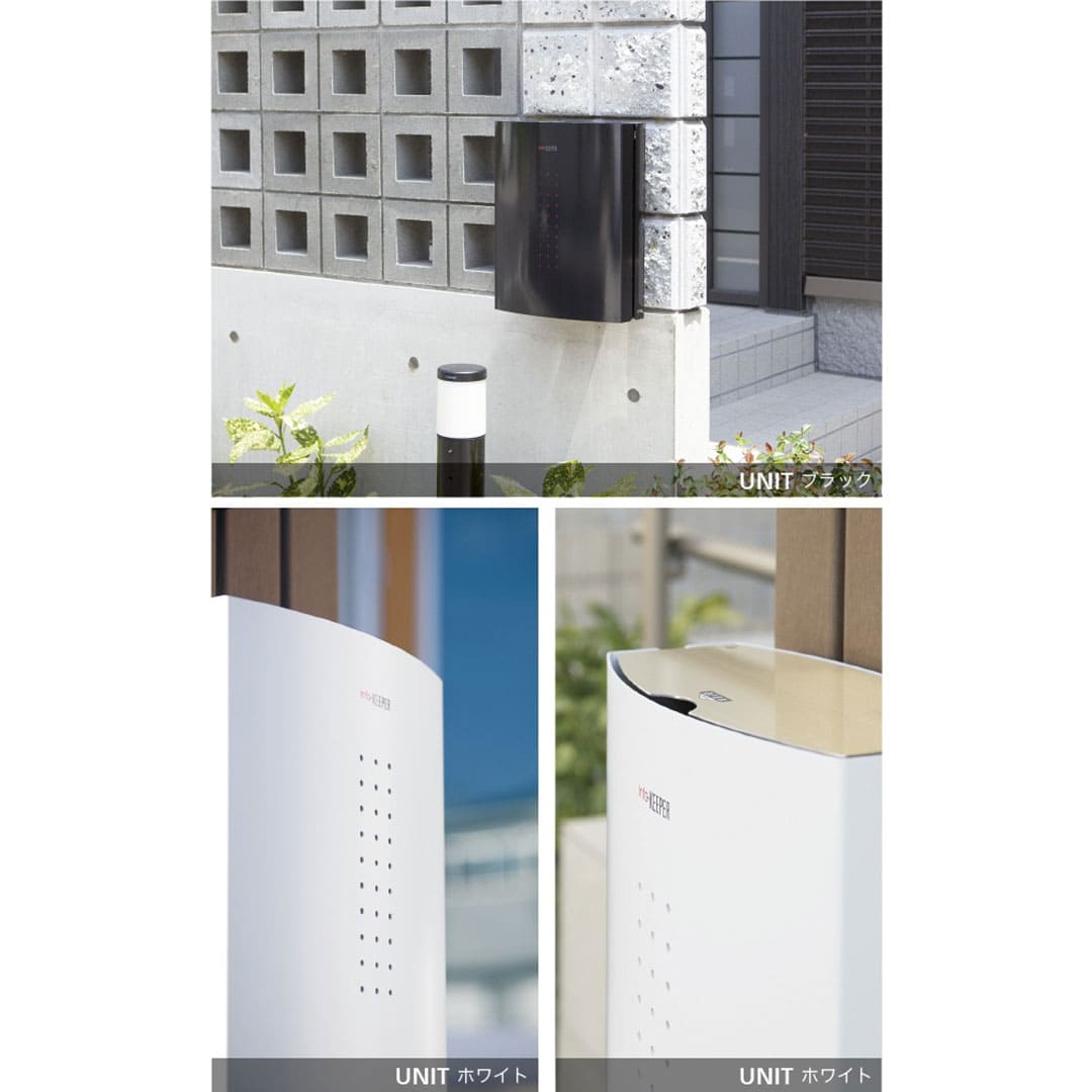 戸建郵便受箱 info-KEEPER UNIT ユニット レッド 上入前出 シリンダー錠 コーワソニア