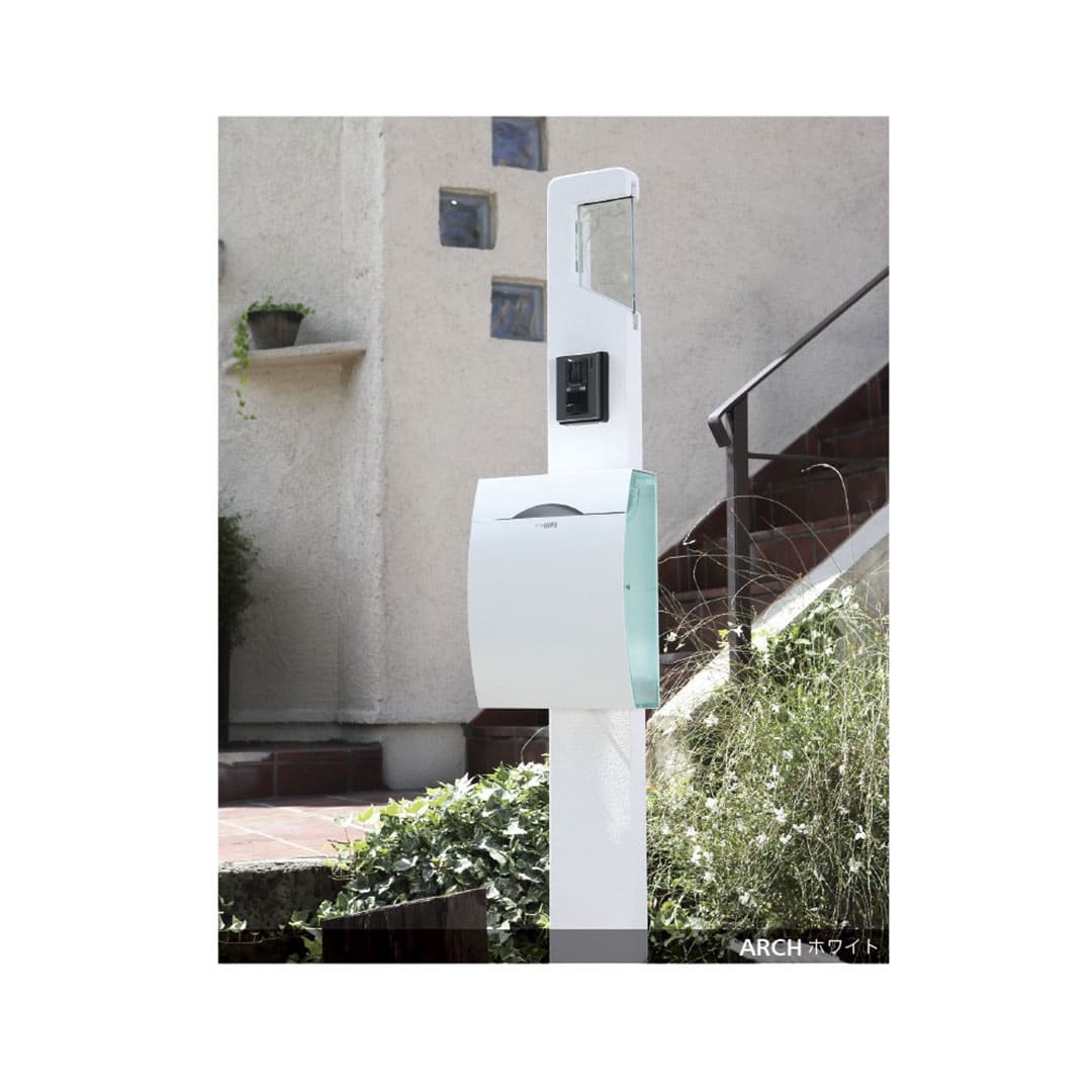 戸建郵便受箱 info-KEEPER ARCH アーチ ホワイト(W) 上入前出 シリンダー錠 コーワソニア
