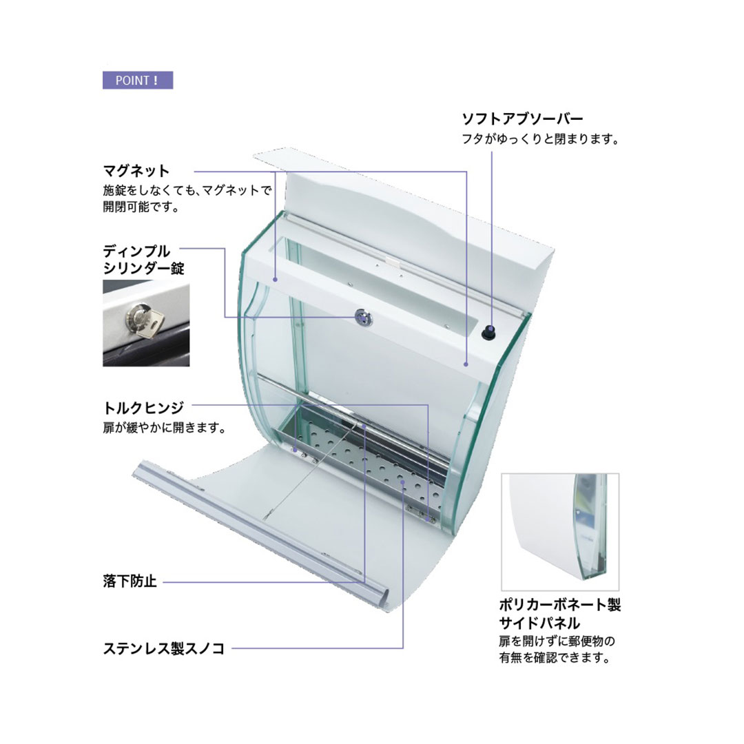 戸建郵便受箱 info-KEEPER ARCH アーチ ホワイト(W) 上入前出 シリンダー錠 コーワソニア
