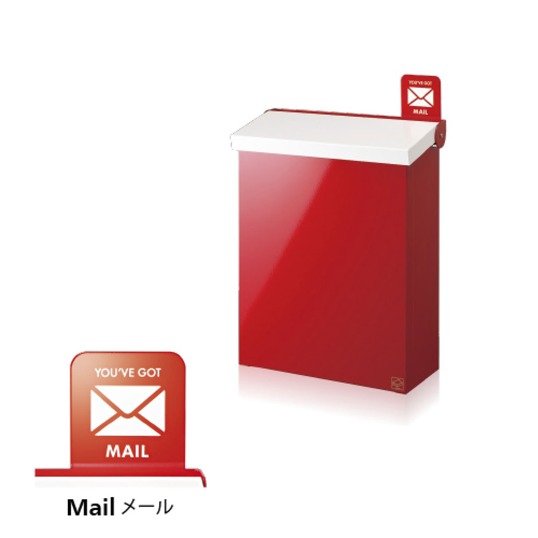 戸建郵便受箱 Sign サイン メール(Mail) 上入上出 可変式コンビネーション錠 コーワソニア