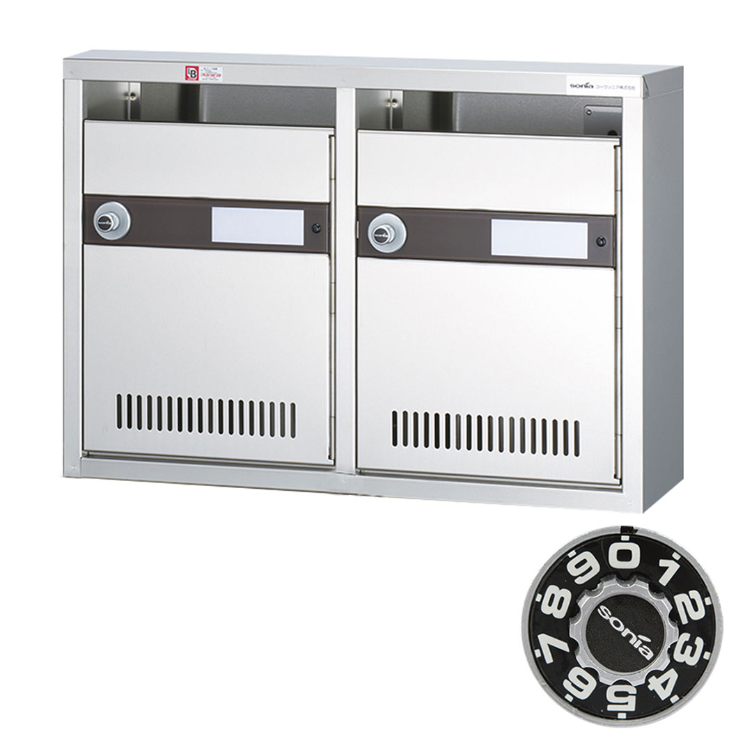 集合郵便受箱 KAM-2 前入前出 ダイヤル錠(2列1段)2世帯 KAMシリーズ コーワソニア