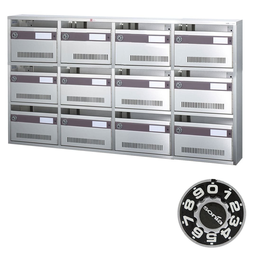 集合郵便受箱 AM-B12 前入前出 ダイヤル錠(4列3段)12世帯  AM-Bシリーズ  コーワソニア