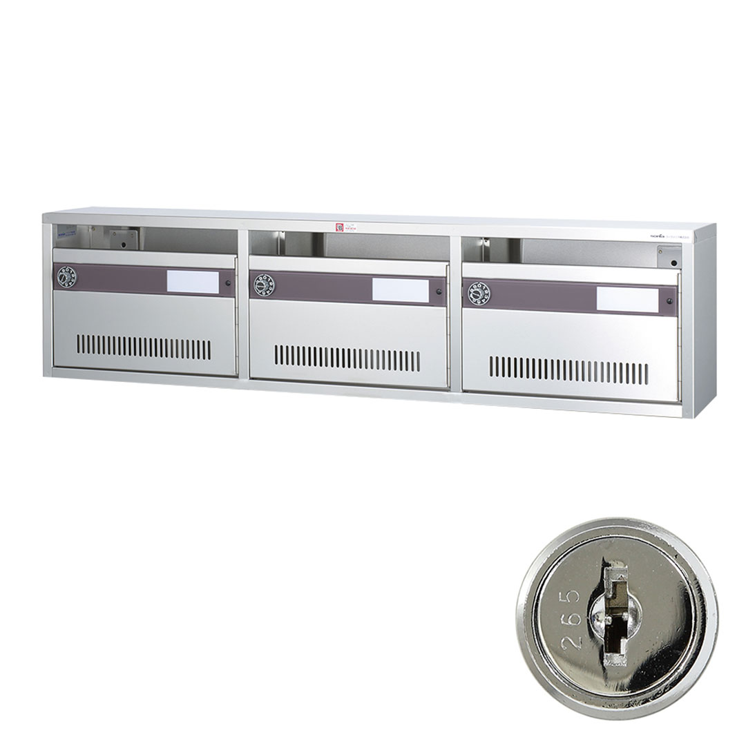 集合郵便受箱 AM-B3 前入前出 シリンダー錠（3列1段）3世帯  AM-Bシリーズ  コーワソニア