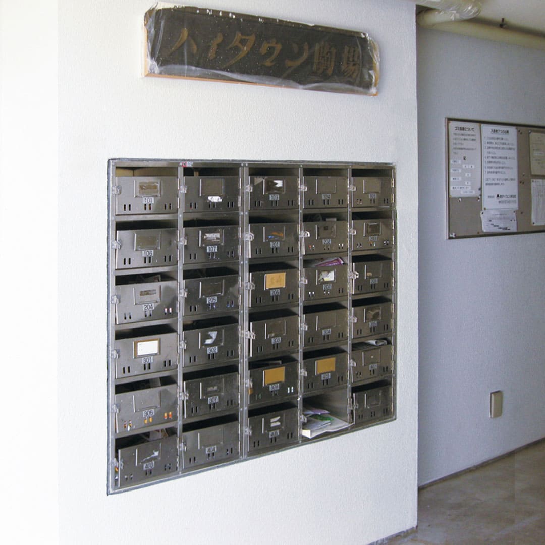 集合郵便受箱 SH-R4 前入前出 静音ラッチ錠（2列2段）4世帯  SH-Rシリーズ 公団サイズ  コーワソニア