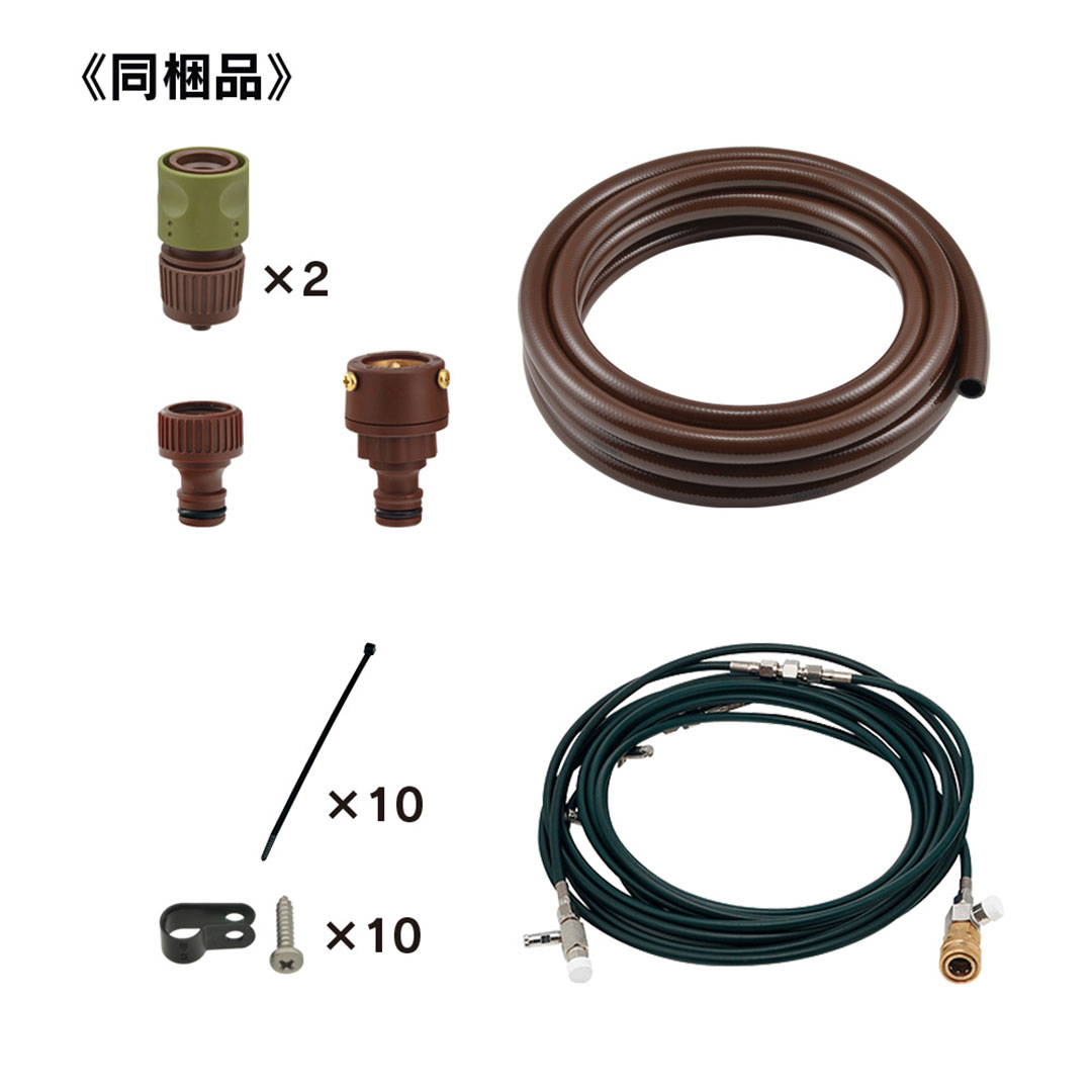 屋外ミスト スーパーミスト Super Mist 水道直結簡易型 576-350 カクダイ 熱中症対策 ミスト発生装置