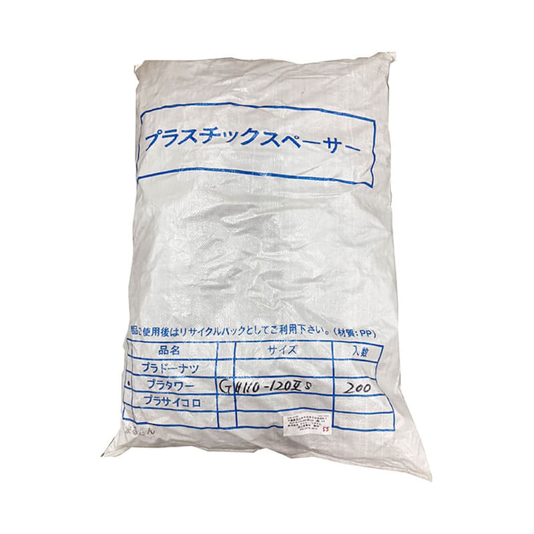 スペーサー タワー型 コシカケ H110-120 【ケース販売】 200個入