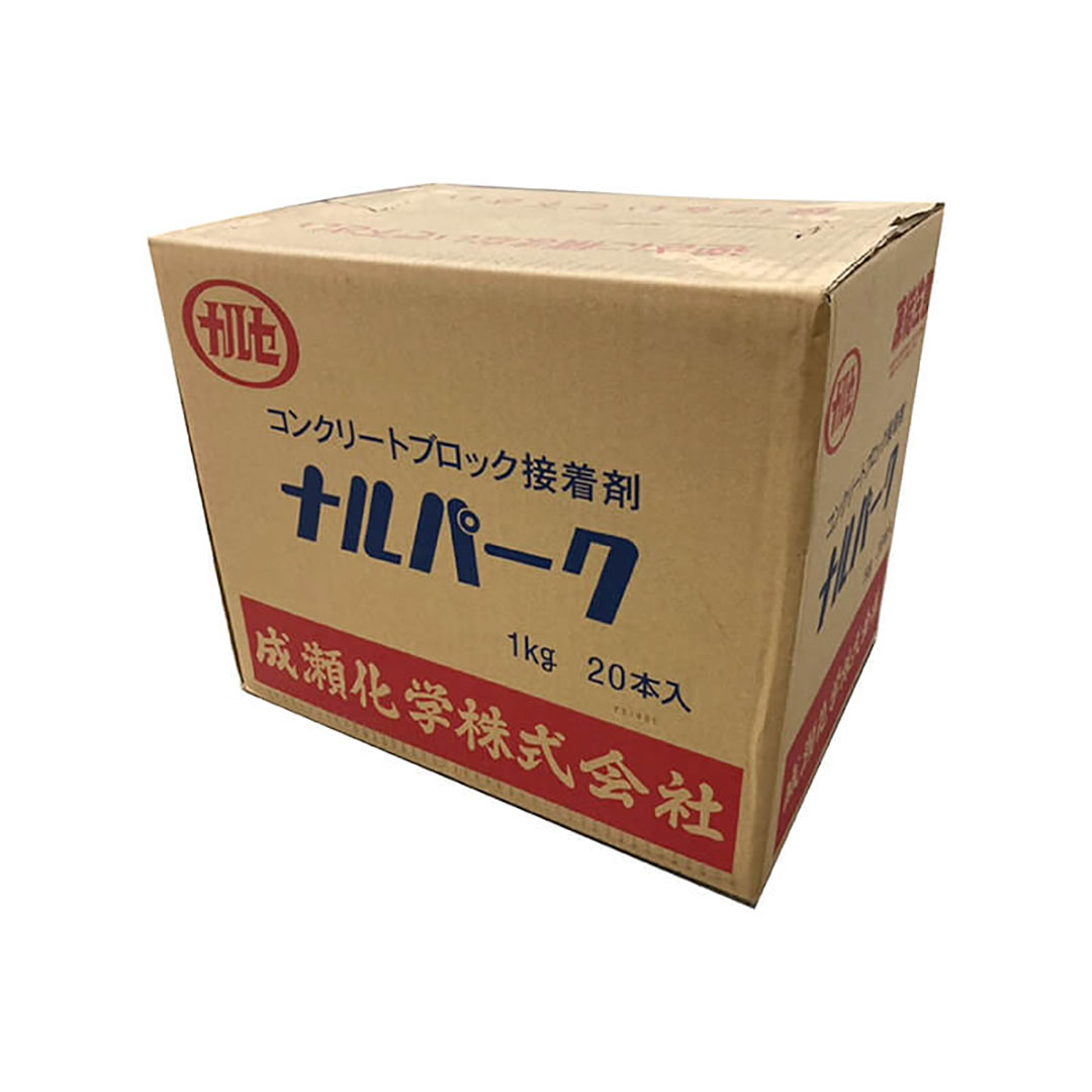 ナルパーク コンクリートブロック接着剤 1本1kg 簡単施工 一液型 簡単施工 成瀬化学
