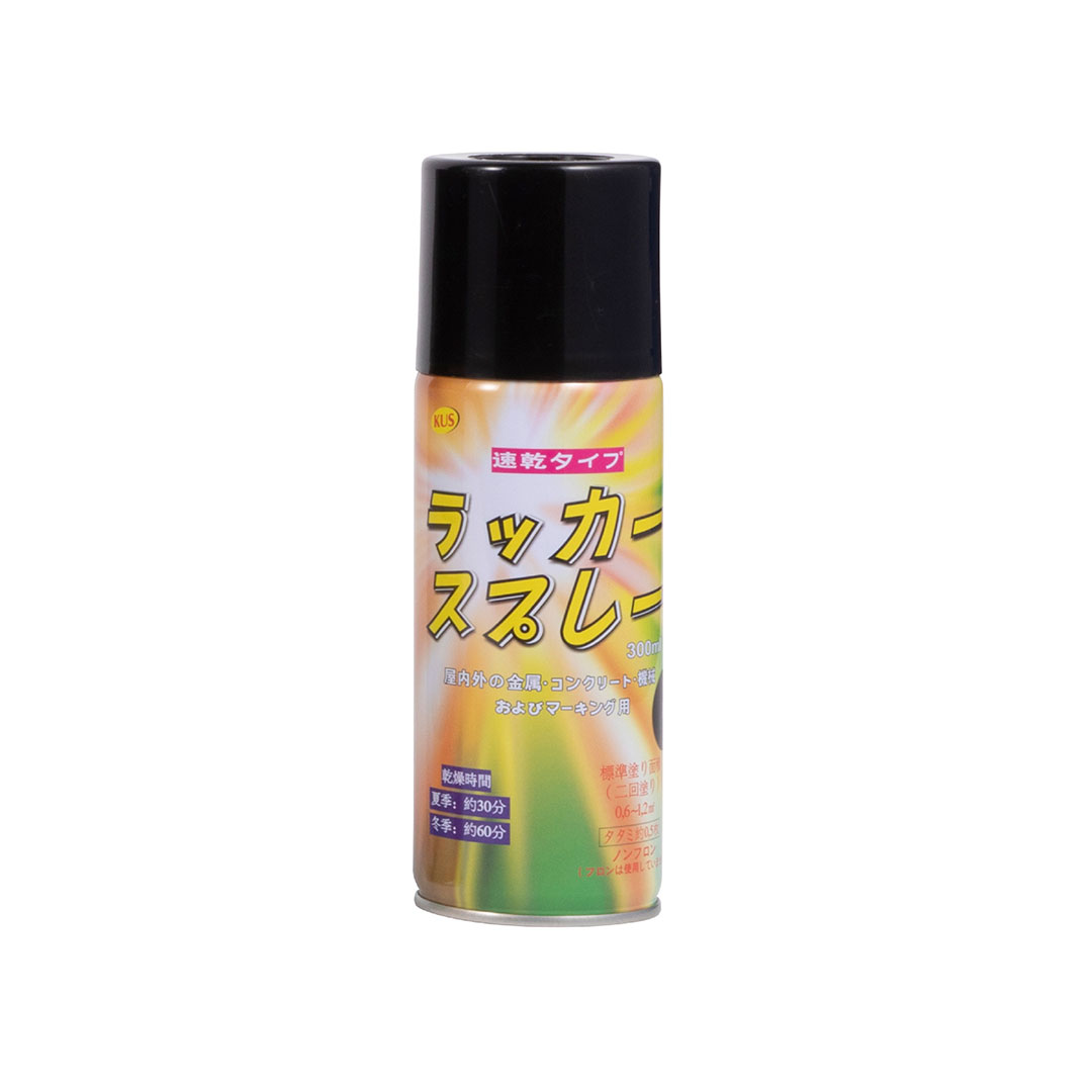 速乾タイプ カラースプレー 塗装用ノズル付 つや消し黒 300ml ガス抜きキャップ付【ケース販売】6本入