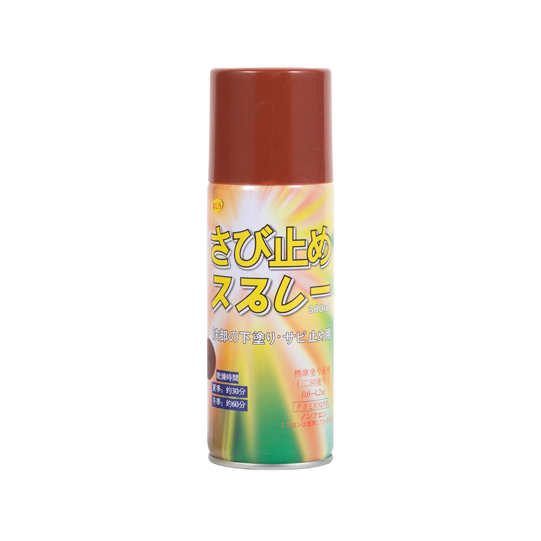 下塗り用 さび止めスプレー 赤 300ml【ケース販売】6本入