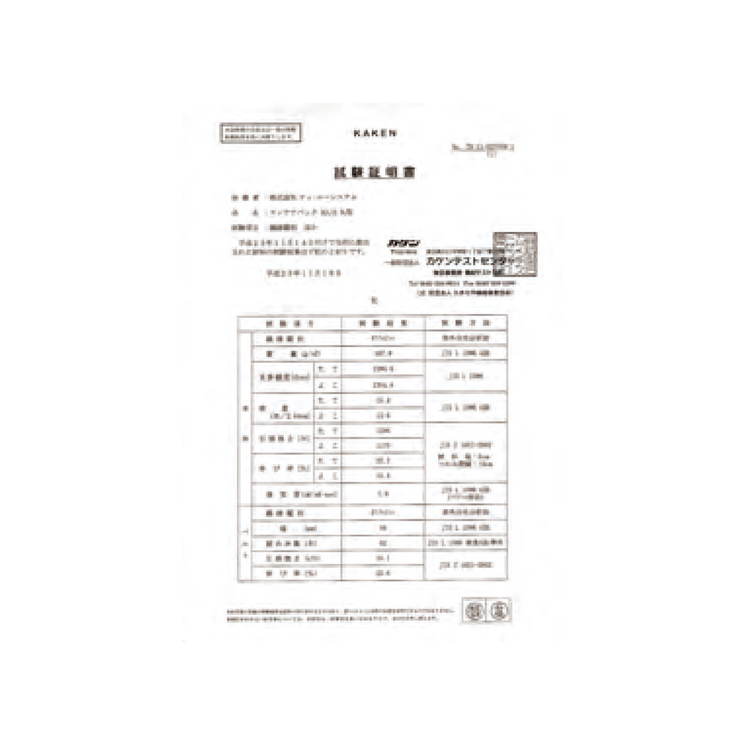 コンテナバッグ 丸型 排出口付 【ケース販売】 10枚入