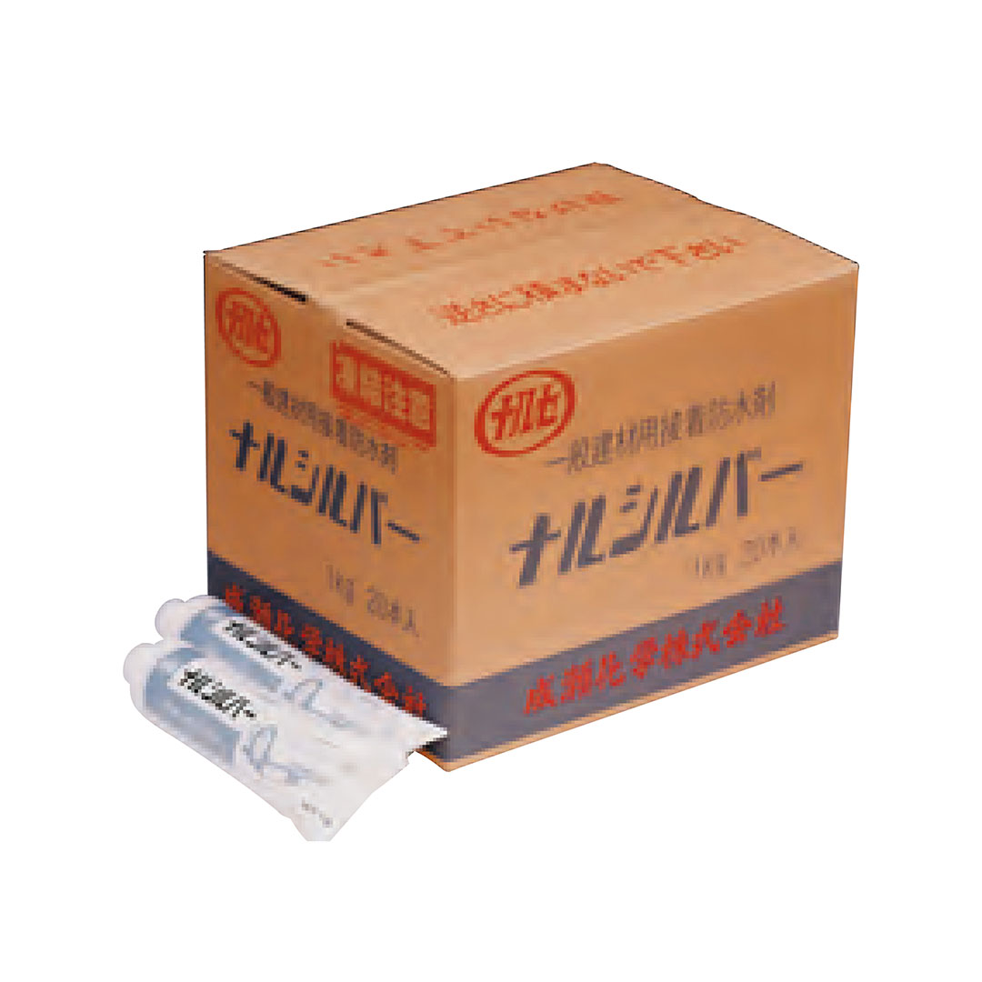 ナルシルバーNeo コンクリートブロック接着剤 【ケース販売】 20本入 成瀬化学