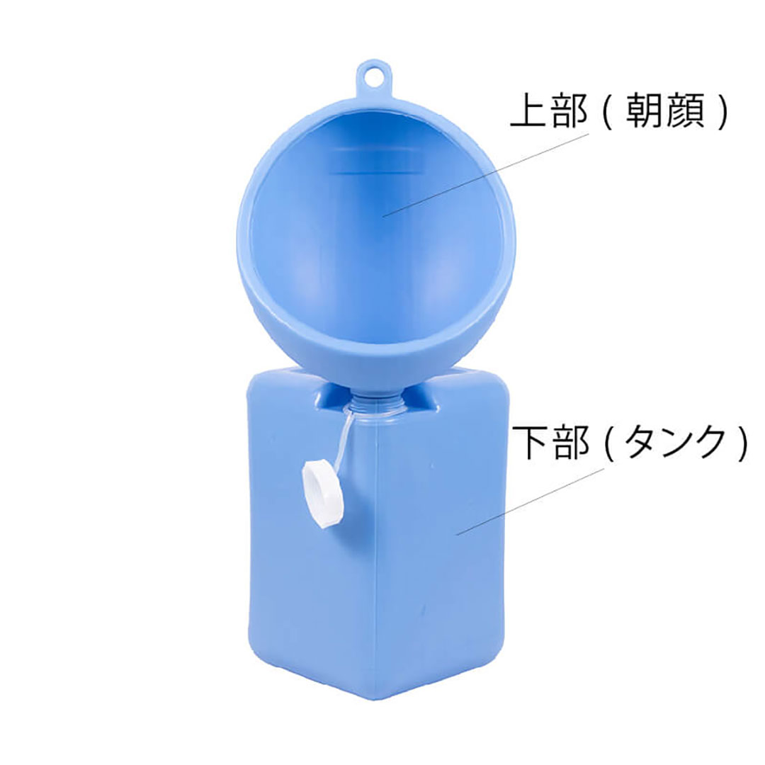 スカイトイレ アサガオ（上部のみ）簡易トイレ 受け皿