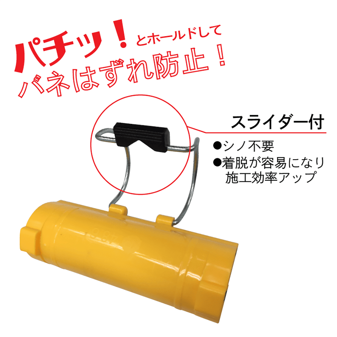 シート固定用 パッチン クリップ 48.６単管用 黄 【ケース販売】 120個入 アラオ AR-2334